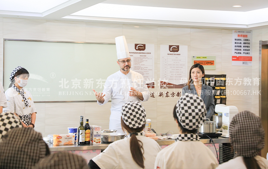 骚操逼北京新东方烹饪学校-学生采访